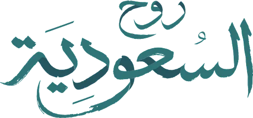 Visit Saudi logo